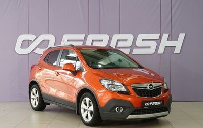 Opel Mokka I, 2015 год, 1 259 111 рублей, 1 фотография