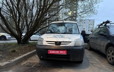 Peugeot Partner II рестайлинг 2, 2011 год, 395 000 рублей, 1 фотография