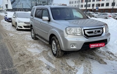 Honda Pilot III рестайлинг, 2008 год, 1 800 000 рублей, 1 фотография