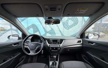 Hyundai Solaris II рестайлинг, 2018 год, 834 000 рублей, 2 фотография