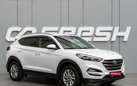 Hyundai Tucson III, 2017 год, 2 049 000 рублей, 1 фотография