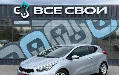 KIA cee'd III, 2016 год, 1 065 000 рублей, 1 фотография