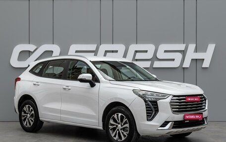 Haval Jolion, 2023 год, 1 598 000 рублей, 1 фотография