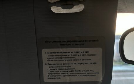 Great Wall Hover H5, 2013 год, 1 290 000 рублей, 30 фотография