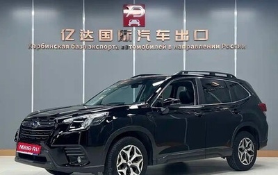 Subaru Forester, 2022 год, 2 650 888 рублей, 1 фотография