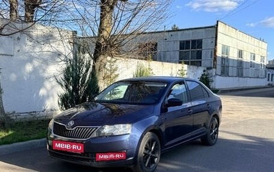 Skoda Rapid I, 2016 год, 1 070 000 рублей, 1 фотография