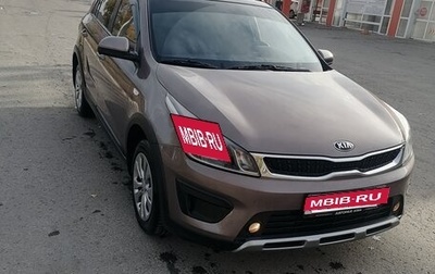 KIA Rio IV, 2019 год, 1 485 000 рублей, 1 фотография