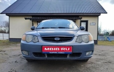 KIA Shuma II, 2004 год, 220 000 рублей, 1 фотография