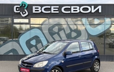 Hyundai Getz I рестайлинг, 2008 год, 499 000 рублей, 1 фотография