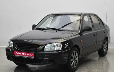 Hyundai Accent II, 2008 год, 425 000 рублей, 1 фотография