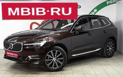 Volvo XC60 II, 2021 год, 5 450 000 рублей, 1 фотография