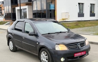 Renault Logan I, 2007 год, 185 000 рублей, 1 фотография