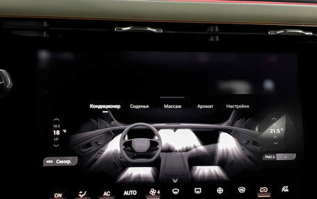 CheryExeed VX, 2024 год, 4 050 000 рублей, 21 фотография