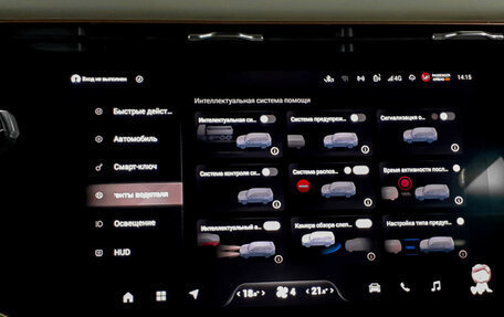 CheryExeed VX, 2024 год, 4 050 000 рублей, 16 фотография