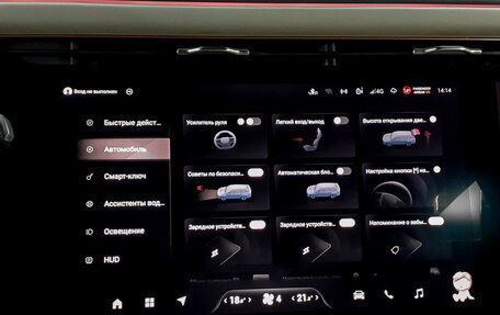CheryExeed VX, 2024 год, 4 050 000 рублей, 15 фотография