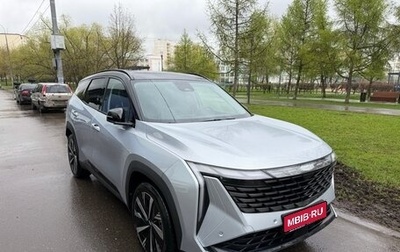 Geely Atlas, 2024 год, 3 650 000 рублей, 1 фотография