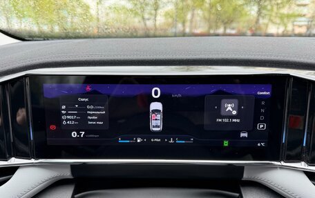 Geely Atlas, 2024 год, 3 650 000 рублей, 15 фотография