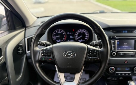 Hyundai Creta I рестайлинг, 2017 год, 1 900 000 рублей, 9 фотография