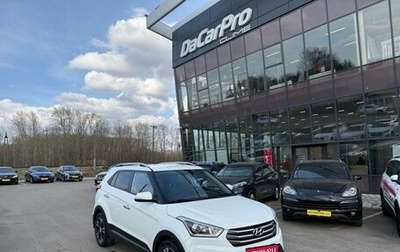 Hyundai Creta I рестайлинг, 2017 год, 1 900 000 рублей, 1 фотография