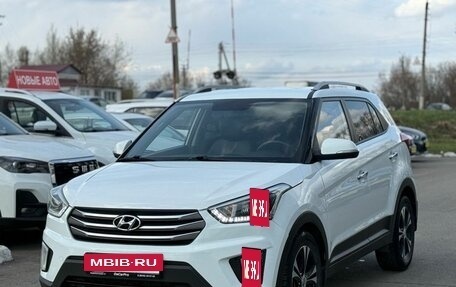 Hyundai Creta I рестайлинг, 2017 год, 1 900 000 рублей, 4 фотография