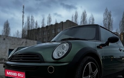 MINI Hatch, 2006 год, 550 000 рублей, 1 фотография