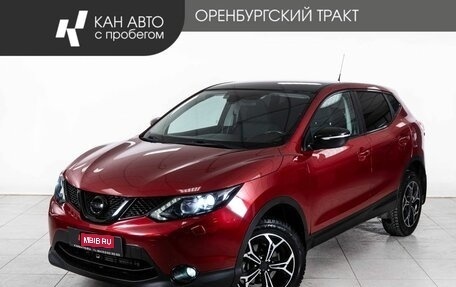 Nissan Qashqai, 2014 год, 1 400 000 рублей, 1 фотография