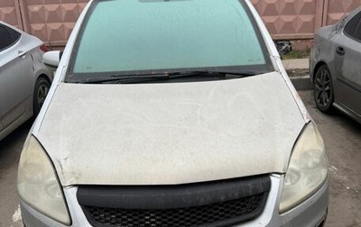 Opel Zafira B, 2007 год, 199 999 рублей, 1 фотография