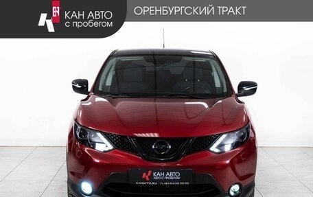Nissan Qashqai, 2014 год, 1 400 000 рублей, 2 фотография
