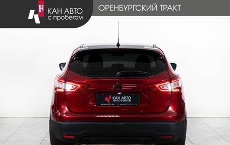 Nissan Qashqai, 2014 год, 1 400 000 рублей, 4 фотография