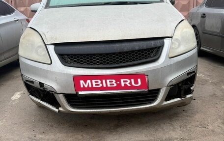 Opel Zafira B, 2007 год, 199 999 рублей, 2 фотография