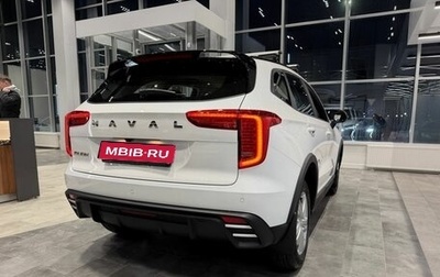 Haval Jolion, 2026 год, 2 424 510 рублей, 1 фотография