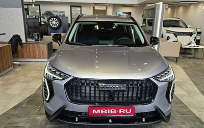 Haval Jolion, 2026 год, 2 573 010 рублей, 1 фотография