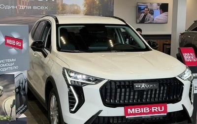Haval Jolion, 2026 год, 2 622 510 рублей, 1 фотография