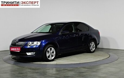 Skoda Octavia, 2014 год, 1 097 000 рублей, 1 фотография