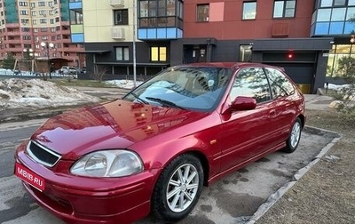 Honda Civic VII, 1998 год, 420 000 рублей, 1 фотография
