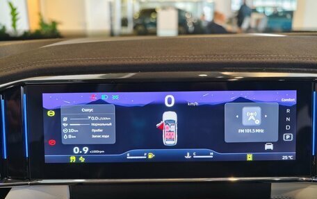 Geely Atlas, 2026 год, 3 449 990 рублей, 31 фотография