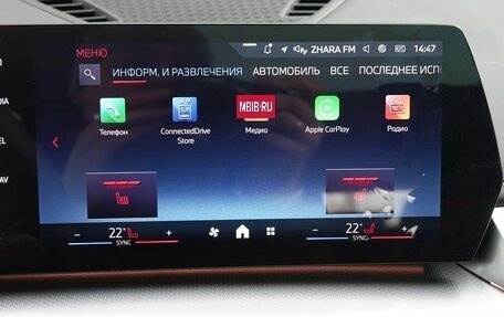 BMW X1, 2025 год, 6 990 000 рублей, 14 фотография