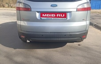 Ford S-MAX I, 2006 год, 700 000 рублей, 1 фотография