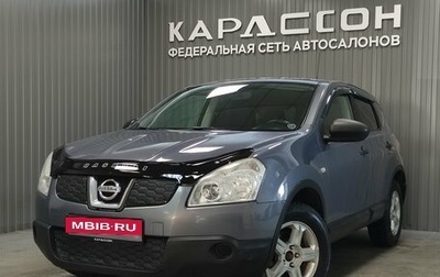 Nissan Qashqai, 2008 год, 495 000 рублей, 1 фотография