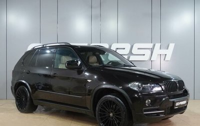 BMW X5, 2008 год, 1 619 000 рублей, 1 фотография