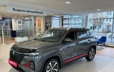 Changan CS35 Plus, 2025 год, 2 839 900 рублей, 1 фотография