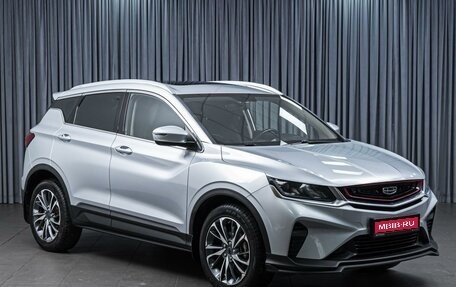 Geely Coolray I, 2022 год, 1 650 000 рублей, 1 фотография