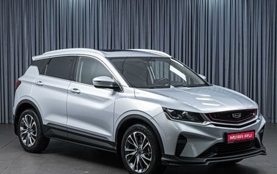 Geely Coolray I, 2022 год, 1 650 000 рублей, 1 фотография