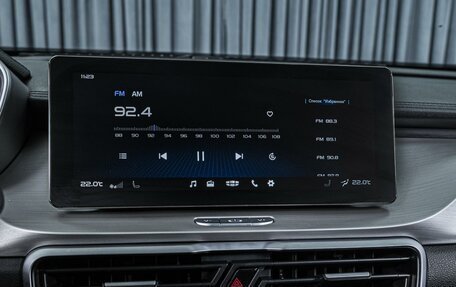 Geely Coolray I, 2022 год, 1 650 000 рублей, 15 фотография