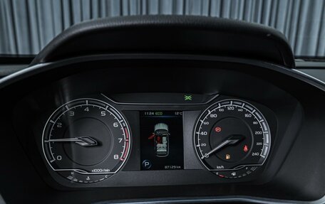 Geely Coolray I, 2022 год, 1 650 000 рублей, 23 фотография