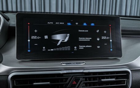 Geely Coolray I, 2022 год, 1 650 000 рублей, 17 фотография