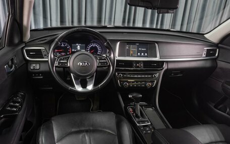 KIA Optima IV, 2019 год, 2 119 000 рублей, 6 фотография