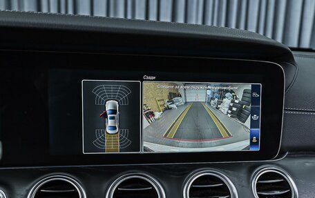 Mercedes-Benz E-Класс, 2018 год, 3 699 000 рублей, 19 фотография