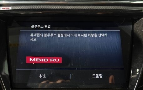 Chevrolet TrailBlazer, 2021 год, 1 540 000 рублей, 9 фотография