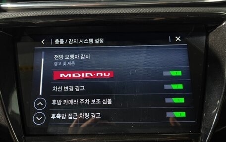 Chevrolet TrailBlazer, 2021 год, 1 540 000 рублей, 8 фотография